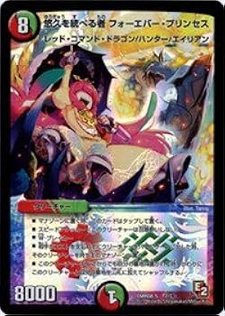 デュエマパプリカ Amazon.co.jp: DM23-SD1 デュエル・マスターズTCG スタートWIN